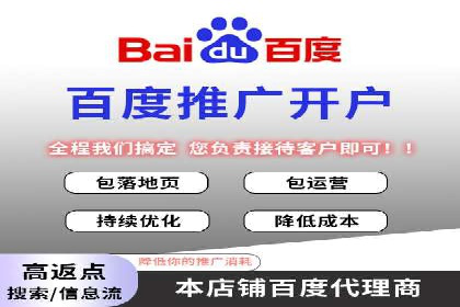 sem账户托管实战：如何快速提升品牌曝光度